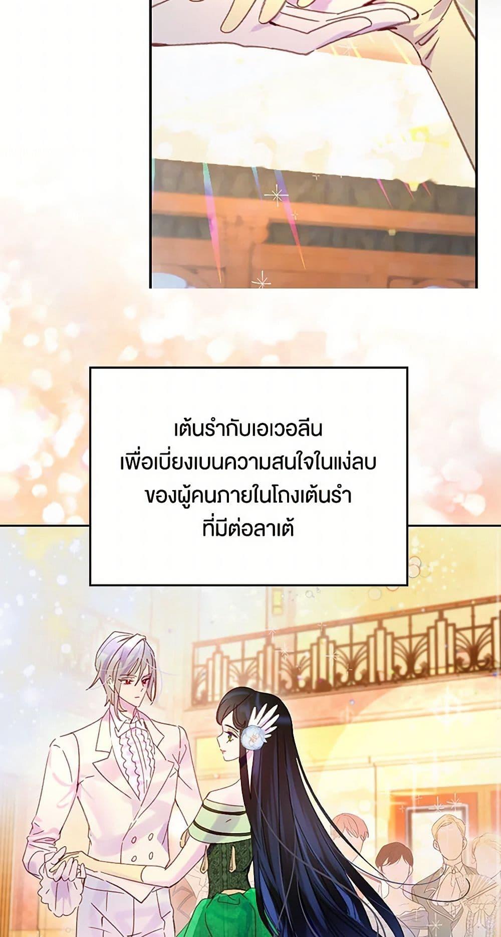 Manga-lc-com อ่านมังงะ อ่านการ์ตูน ออนไลน์ ฟรี Miss Not-So Sidekick ตอนที่ 1 2 3 4 5 6 7 8 9 10 11 12 13 14 ฟรี ไม่มีโฆษณา Manga-lc - อ่าน มังงะ อ่าน การ์ตูน ออนไลน์ อ่านมังงะ ฟรี