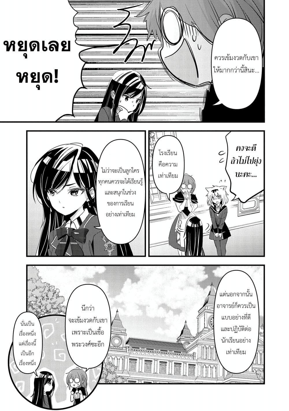 Manga-lc-com อ่านมังงะ อ่านการ์ตูน ออนไลน์ ฟรี I Was Transferred to Another World and Became a Teacher, but I’m Feared as a Witch Aoi-Sensei’s Academy Struggle Log ตอนที่ 1 2 3 4 5 6 7 8 9 10 11 12 13 14 ฟรี ไม่มีโฆษณา Manga-lc - อ่าน มังงะ อ่าน การ์ตูน ออนไลน์ อ่านมังงะ ฟรี