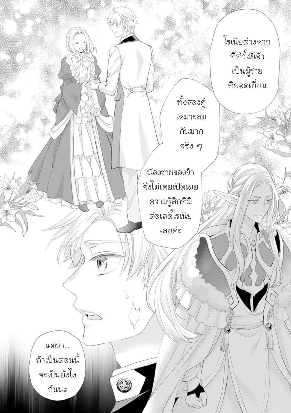 Manga-lc-com อ่านมังงะ อ่านการ์ตูน ออนไลน์ ฟรี Reijou wa Mattari wo Goshomou ตอนที่ 1 2 3 4 5 6 7 8 9 10 11 12 13 14 ฟรี ไม่มีโฆษณา Manga-lc - อ่าน มังงะ อ่าน การ์ตูน ออนไลน์ อ่านมังงะ ฟรี