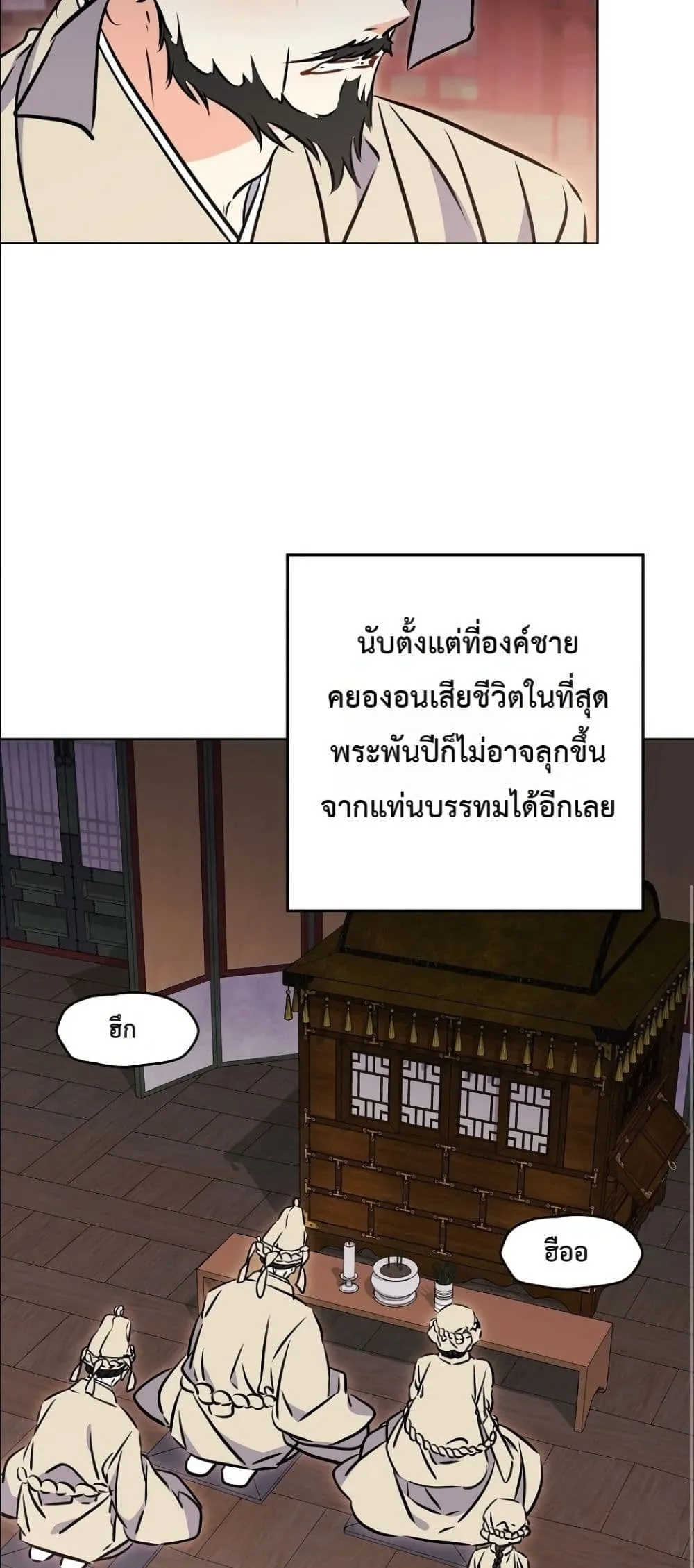Manga-lc-com อ่านมังงะ อ่านการ์ตูน ออนไลน์ ฟรี The Princess’s Guide to a Perfect Life ตอนที่ 1 2 3 4 5 6 7 8 9 10 11 12 13 14 ฟรี ไม่มีโฆษณา Manga-lc - อ่าน มังงะ อ่าน การ์ตูน ออนไลน์ อ่านมังงะ ฟรี