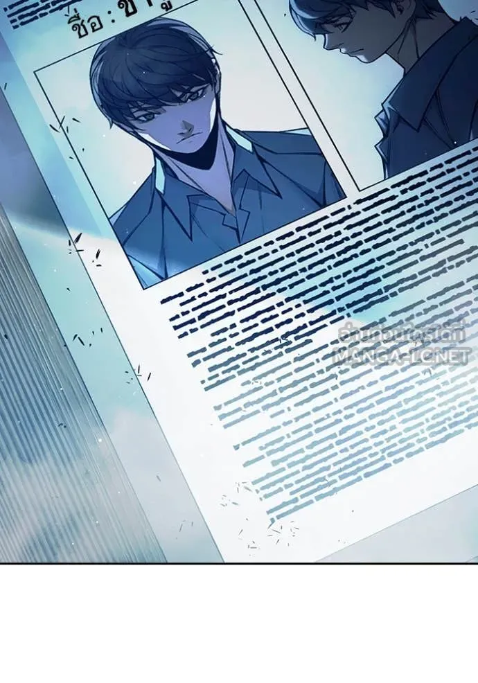 เยาวชนคนคุก ตอนที่ 64 รูปที่ 155