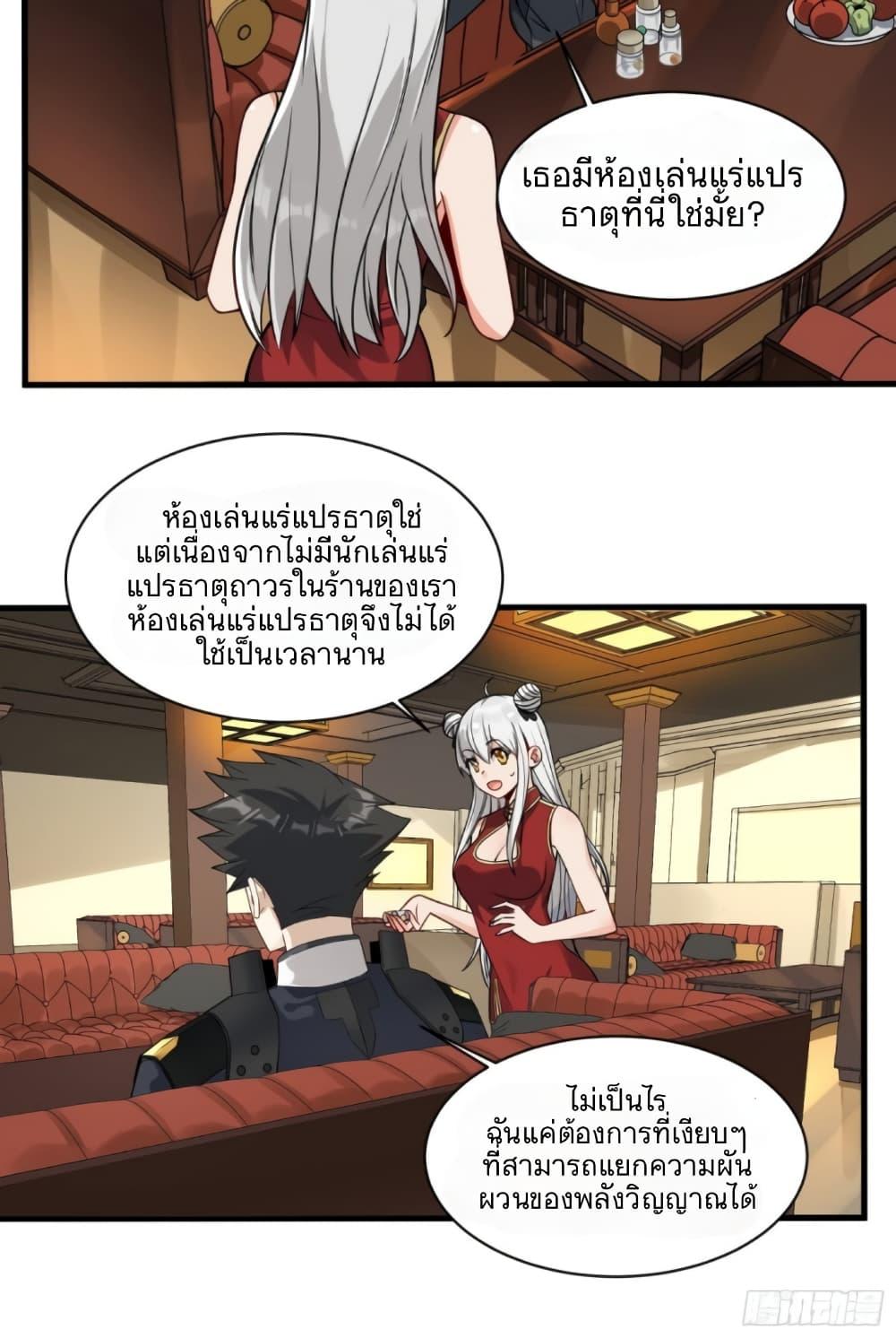 Manga-lc-com อ่านมังงะ อ่านการ์ตูน ออนไลน์ ฟรี Legend of Star General ตอนที่ 1 2 3 4 5 6 7 8 9 10 11 12 13 14 ฟรี ไม่มีโฆษณา Manga-lc - อ่าน มังงะ อ่าน การ์ตูน ออนไลน์ อ่านมังงะ ฟรี