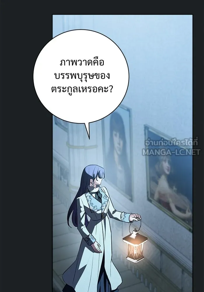 แด่ชู้รักของสามี ตอนที่ 93 รูปที่ 60