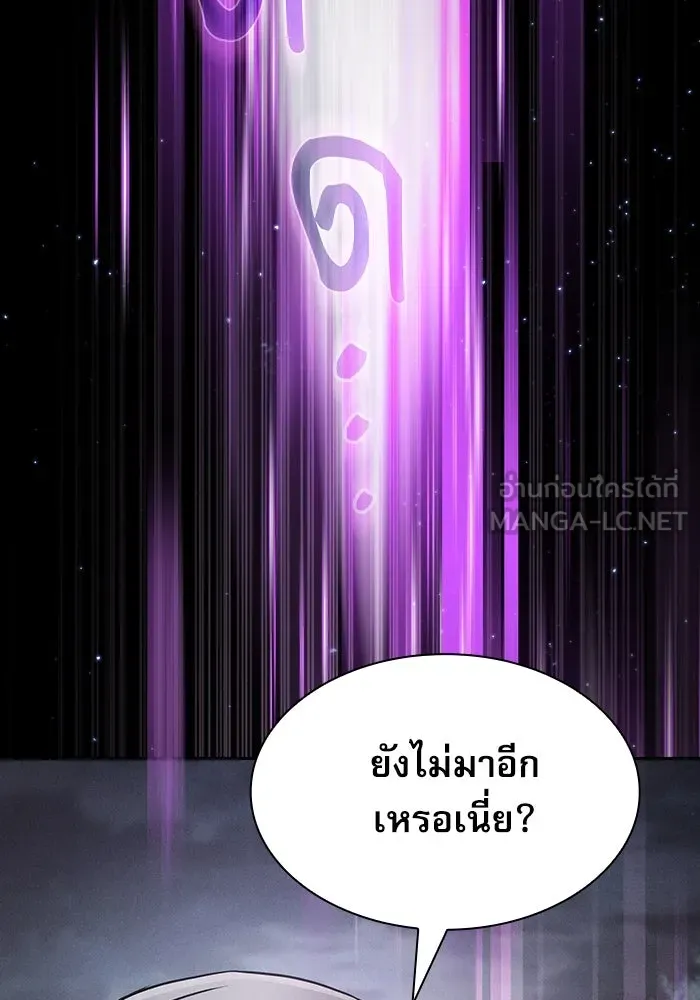 นักดาบอัจฉริยะจากอะคาเดมี ตอนที่ 31 รูปที่ 69