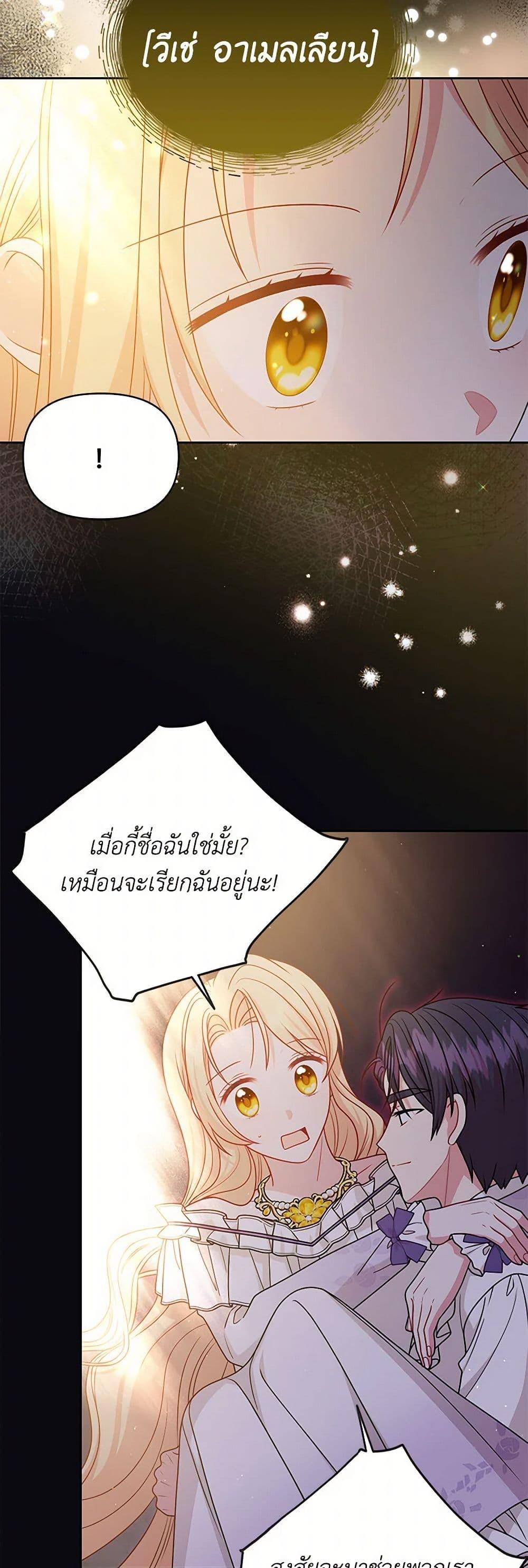 Manga-lc-com อ่านมังงะ อ่านการ์ตูน ออนไลน์ ฟรี My BFF is a Tyrant in Training ตอนที่ 1 2 3 4 5 6 7 8 9 10 11 12 13 14 ฟรี ไม่มีโฆษณา Manga-lc - อ่าน มังงะ อ่าน การ์ตูน ออนไลน์ อ่านมังงะ ฟรี