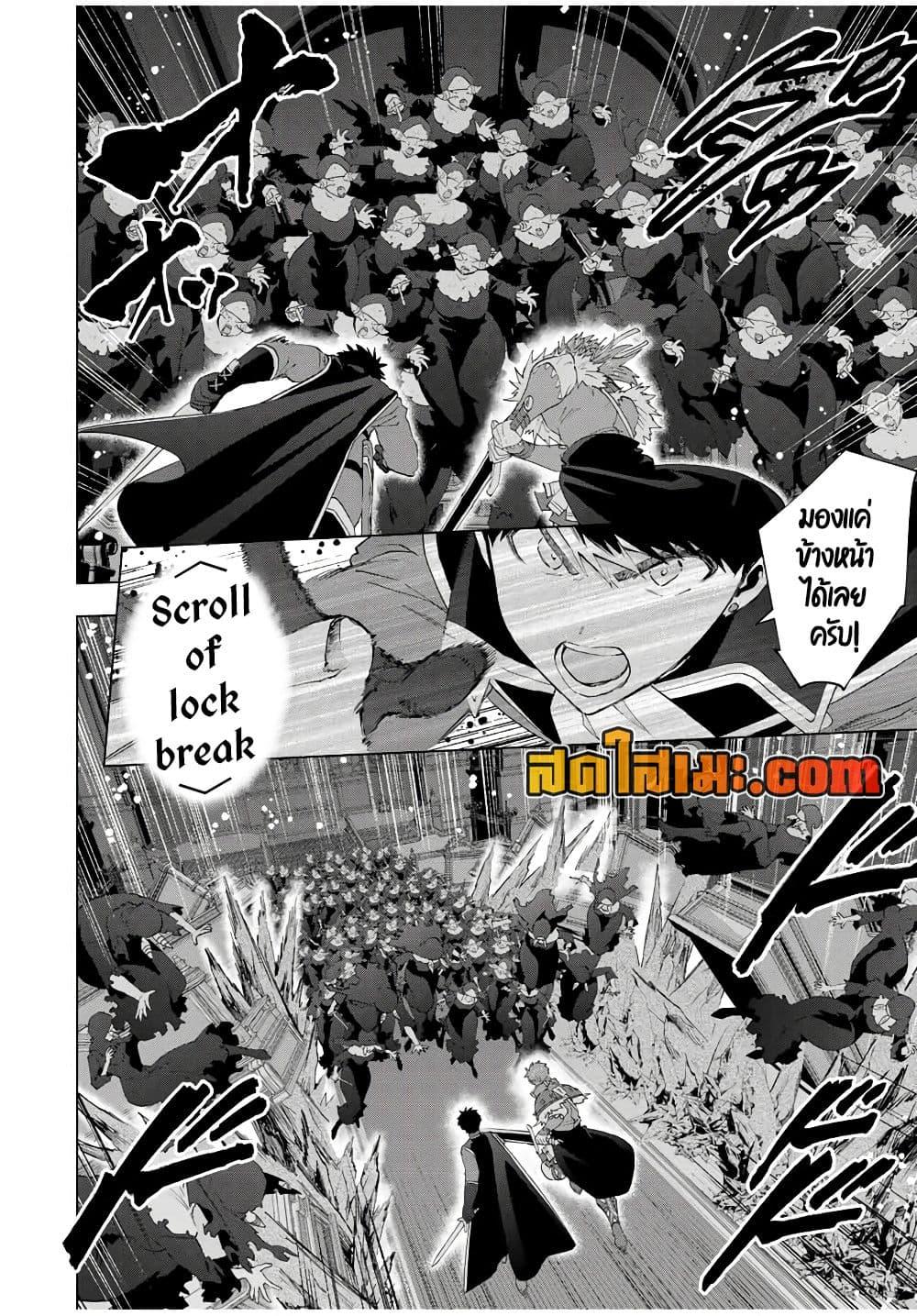 Manga-lc-com อ่านมังงะ อ่านการ์ตูน ออนไลน์ ฟรี A Rank Party wo Ridatsu Shita Ore wa, Moto Oshiego Tachi to Meikyuu Shinbu wo Mezasu ตอนที่ 1 2 3 4 5 6 7 8 9 10 11 12 13 14 ฟรี ไม่มีโฆษณา Manga-lc - อ่าน มังงะ อ่าน การ์ตูน ออนไลน์ อ่านมังงะ ฟรี