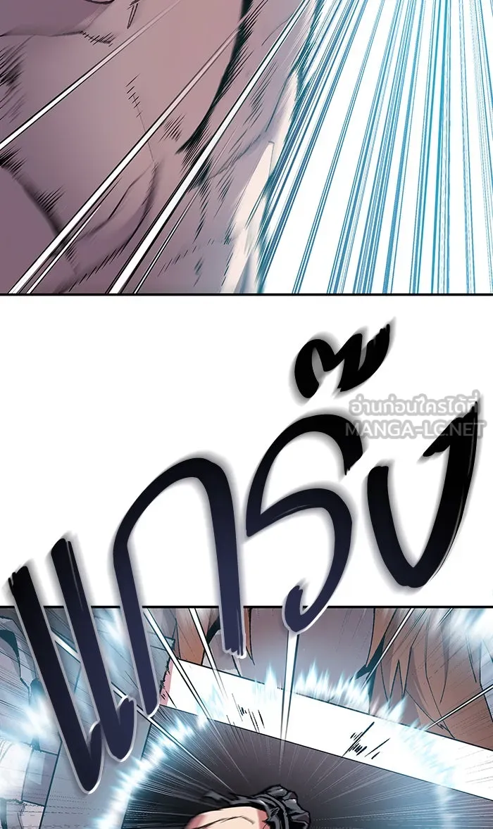 ยอดคนเลเวลทะลุ ตอนที่ 13 กิลด์บังแพสุดแข็งแกร่ง (9) รูปที่ 63