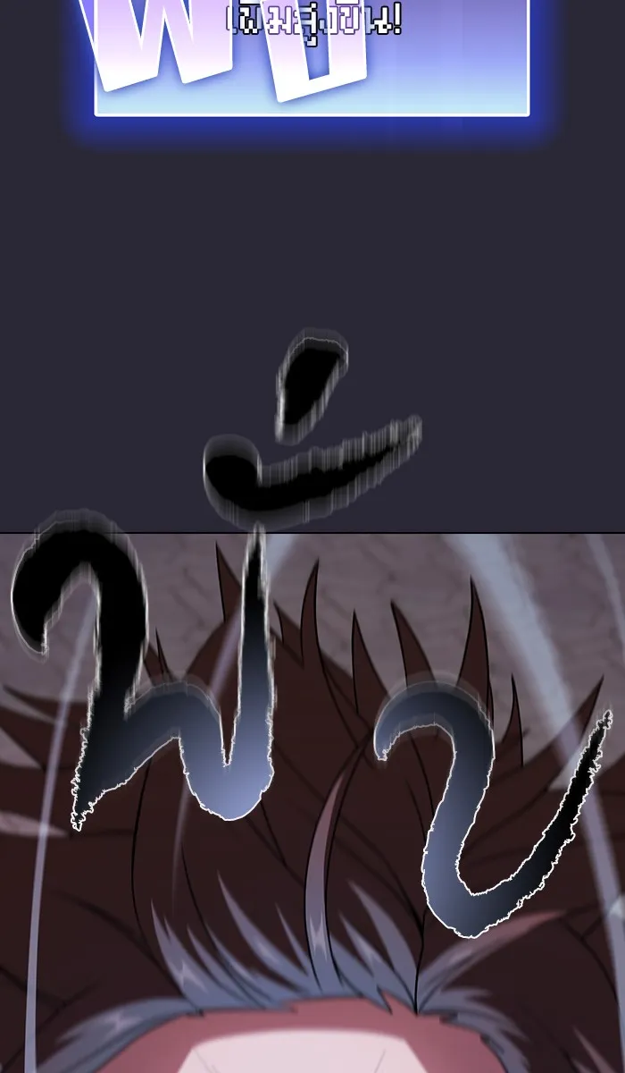 ผู้เล่นขั้นเทพแห่งหอคอยฝึกสอน ตอนที่ 59 รูปที่ 34