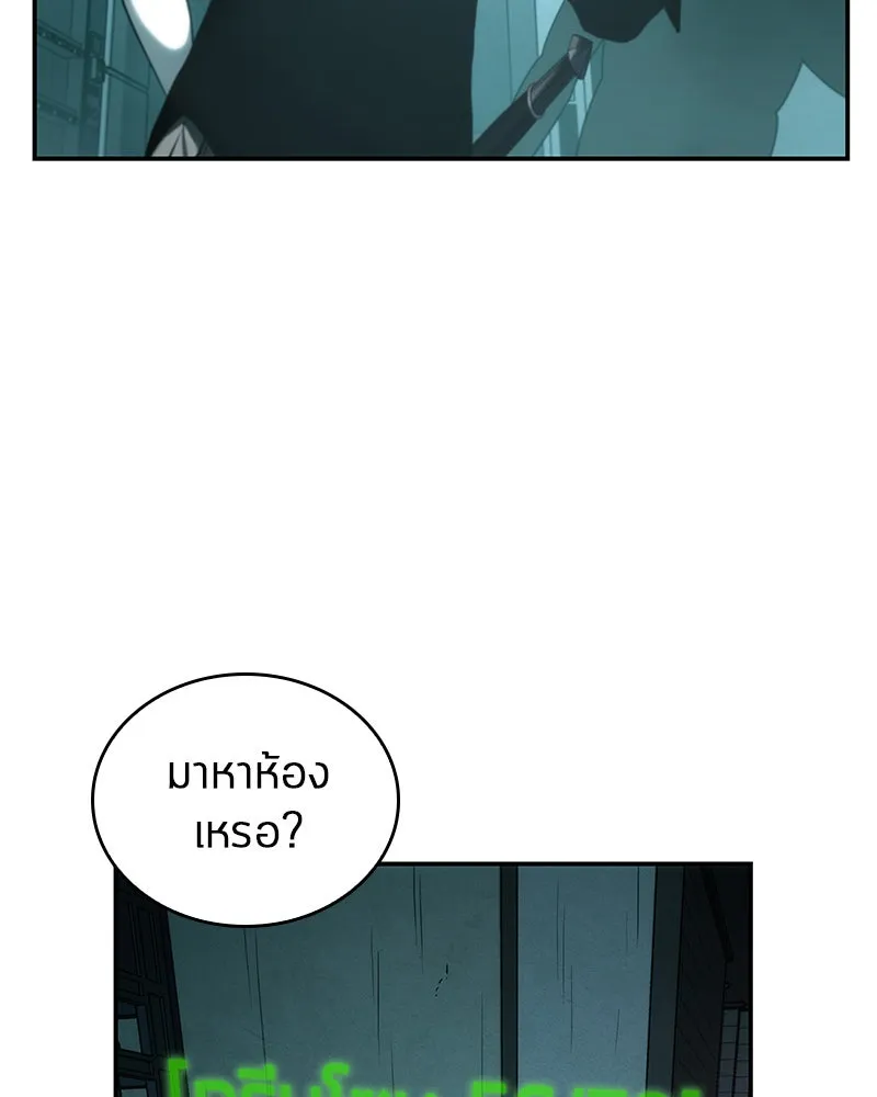 Omniscient Reader อ่านชะตาวันสิ้นโลก ตอนที่ 7 เจ้าของตึก (2) รูปที่ 62