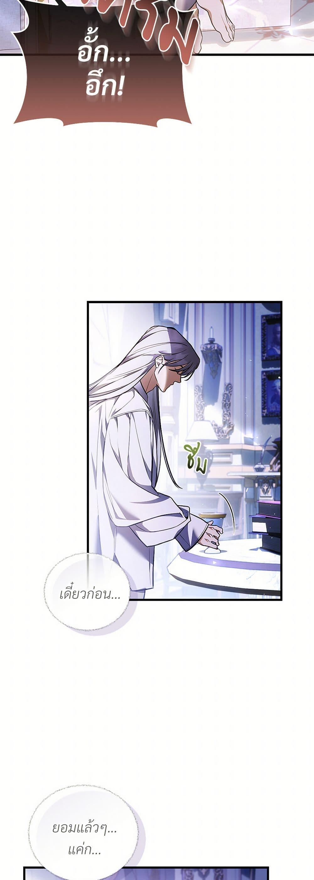 Manga-lc-com อ่านมังงะ อ่านการ์ตูน ออนไลน์ ฟรี The Night Without Shadows ตอนที่ 1 2 3 4 5 6 7 8 9 10 11 12 13 14 ฟรี ไม่มีโฆษณา Manga-lc - อ่าน มังงะ อ่าน การ์ตูน ออนไลน์ อ่านมังงะ ฟรี