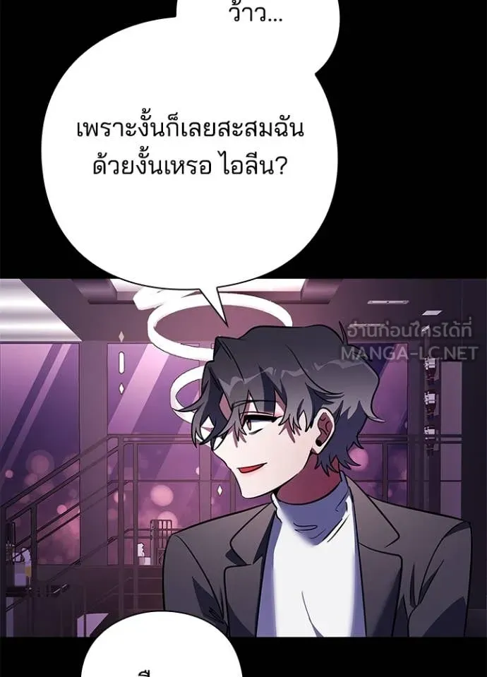 คืนแห่งโทแกบี ตอนที่ 88 รูปที่ 101