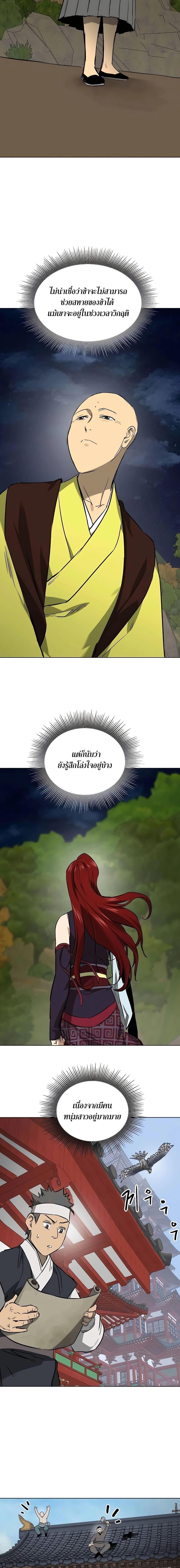 Manga-lc-com อ่านมังงะ อ่านการ์ตูน ออนไลน์ ฟรี Infinite Level Up in Murim ตอนที่ 1 2 3 4 5 6 7 8 9 10 11 12 13 14 ฟรี ไม่มีโฆษณา Manga-lc - อ่าน มังงะ อ่าน การ์ตูน ออนไลน์ อ่านมังงะ ฟรี