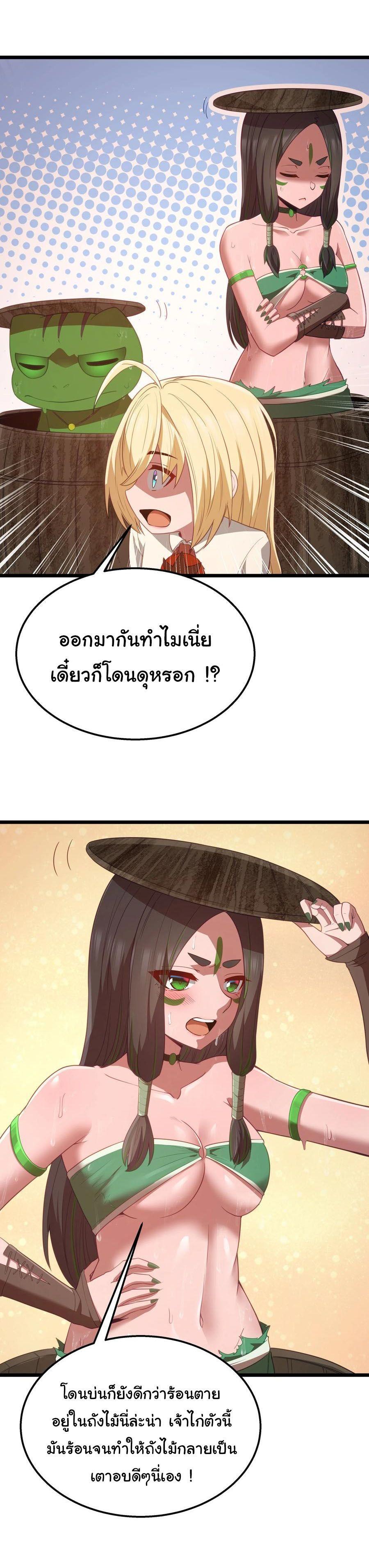 Manga-lc-com อ่านมังงะ อ่านการ์ตูน ออนไลน์ ฟรี This Hero is a Money Supremacist ตอนที่ 1 2 3 4 5 6 7 8 9 10 11 12 13 14 ฟรี ไม่มีโฆษณา Manga-lc - อ่าน มังงะ อ่าน การ์ตูน ออนไลน์ อ่านมังงะ ฟรี