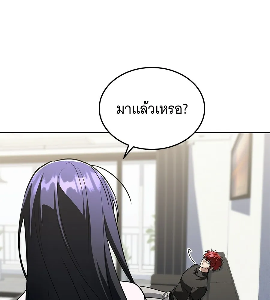 ถึกทนแทงก์แรงก์ C ตอนที่ 46 รูปที่ 47
