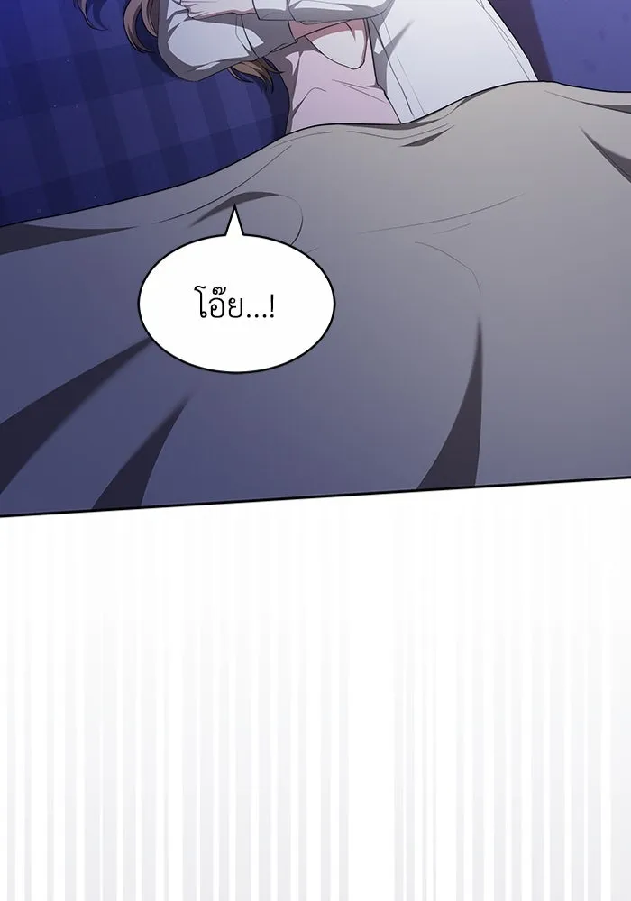 ละลายรักให้ล้นใจ ตอนที่ 28 รูปที่ 35