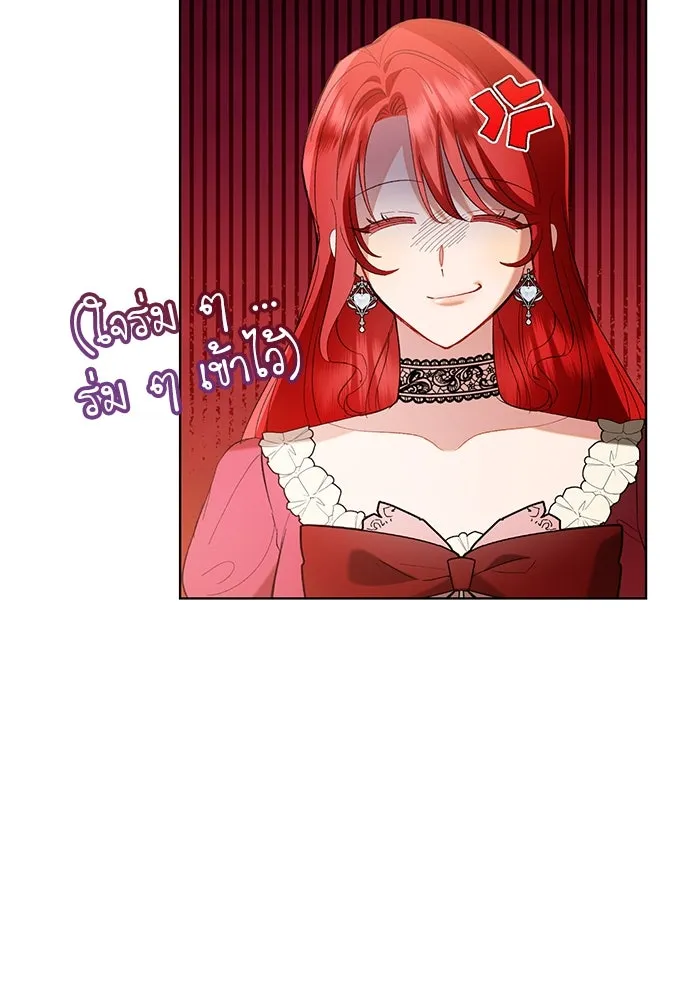 บุปผาลบคมดาบ ตอนที่ 41 รูปที่ 86