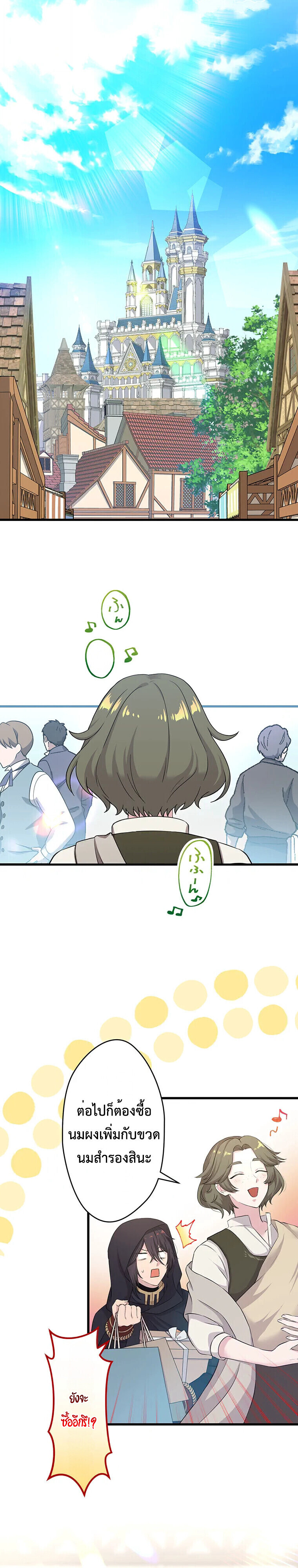 Manga-lc-com อ่านมังงะ อ่านการ์ตูน ออนไลน์ ฟรี The Legendary Assassin Reincarnated as the Beloved Youngest Daughter of a Royal Family ตอนที่ 1 2 3 4 5 6 7 8 9 10 11 12 13 14 ฟรี ไม่มีโฆษณา Manga-lc - อ่าน มังงะ อ่าน การ์ตูน ออนไลน์ อ่านมังงะ ฟรี