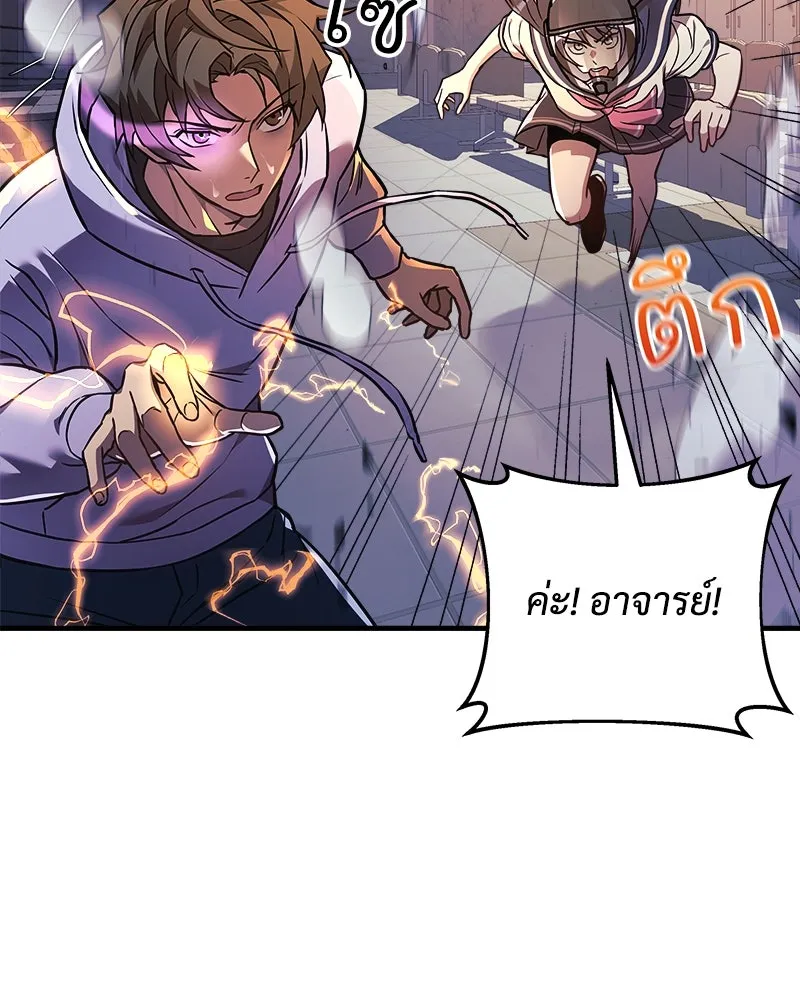 สัปดาห์นี้งดอัปตอนใหม่ ตอนที่ 22 รูปที่ 43