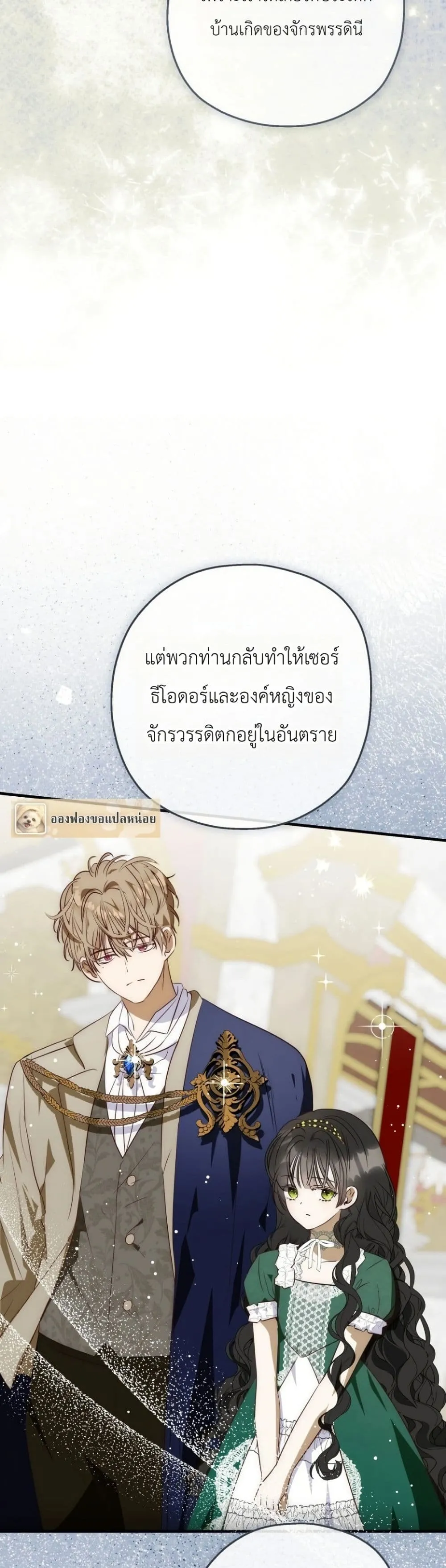 Manga-lc-com อ่านมังงะ อ่านการ์ตูน ออนไลน์ ฟรี How to Survive as the Daughter of the Emperor Who Killed Me ตอนที่ 1 2 3 4 5 6 7 8 9 10 11 12 13 14 ฟรี ไม่มีโฆษณา Manga-lc - อ่าน มังงะ อ่าน การ์ตูน ออนไลน์ อ่านมังงะ ฟรี