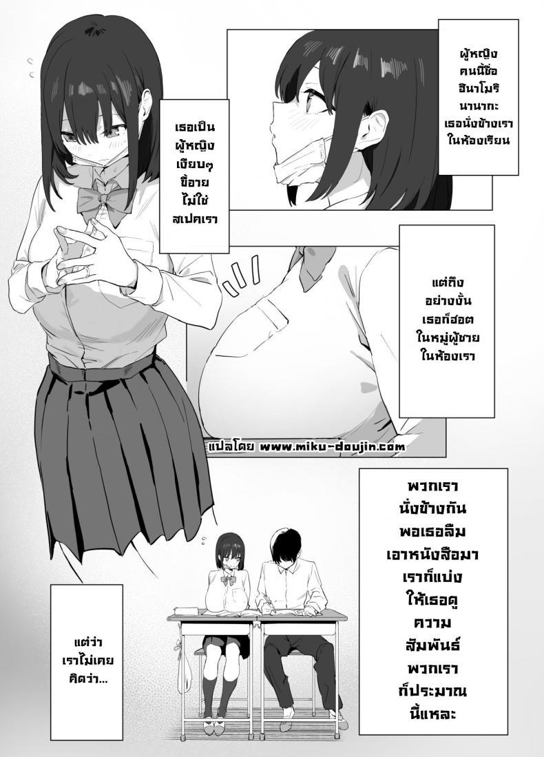Doujin-Lc- อ่าน โดจิน มังฮวา เกาหลี ญี่ปุ่น จีน แปลไทย โครงการฝึกอบรบเซ็กส์ [Sakai] Sexual Experimentation Practice! ตอนที่ 1 2 3 4 5 6 7 8 9 10 11 12 13 14 ฟรี ไม่มีโฆษณา อ่าน โดจิน Manhwa เกาหลี ญี่ปุ่น จีน เรามีครบ คัดมาให้เน้นๆ โดจิน 18+ รับประกันความฟินโดย  Doujin Lc