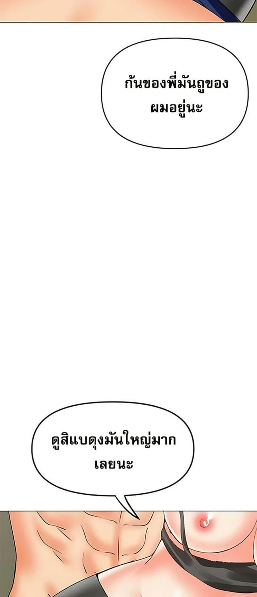 Doujin-Lc- อ่าน โดจิน มังฮวา เกาหลี ญี่ปุ่น จีน แปลไทย Troublesome Sister ตอนที่ 1 2 3 4 5 6 7 8 9 10 11 12 13 14 ฟรี ไม่มีโฆษณา อ่าน โดจิน Manhwa เกาหลี ญี่ปุ่น จีน เรามีครบ คัดมาให้เน้นๆ โดจิน 18+ รับประกันความฟินโดย  Doujin Lc