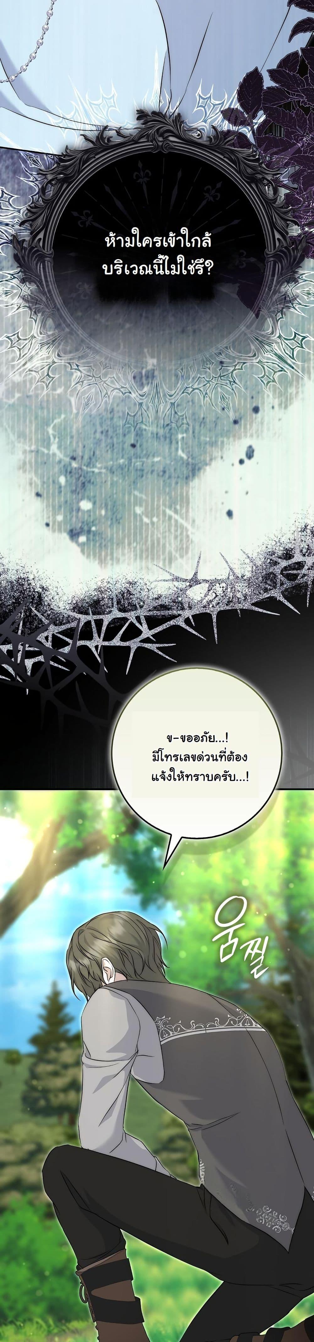 Manga-lc-com อ่านมังงะ อ่านการ์ตูน ออนไลน์ ฟรี The Maniacs are Obsessed With the Fake ตอนที่ 1 2 3 4 5 6 7 8 9 10 11 12 13 14 ฟรี ไม่มีโฆษณา Manga-lc - อ่าน มังงะ อ่าน การ์ตูน ออนไลน์ อ่านมังงะ ฟรี