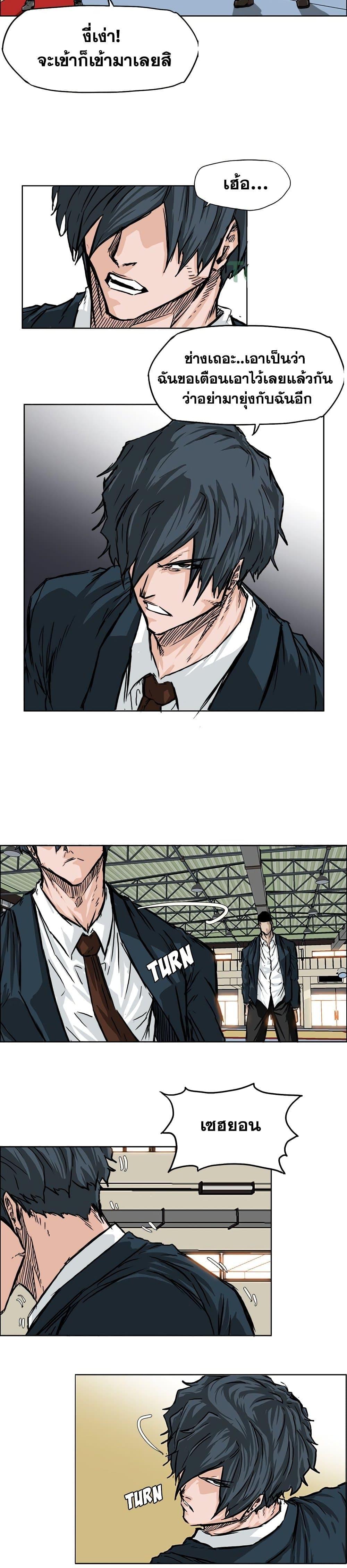 Manga-lc-com อ่านมังงะ อ่านการ์ตูน ออนไลน์ ฟรี Boss in School ตอนที่ 1 2 3 4 5 6 7 8 9 10 11 12 13 14 ฟรี ไม่มีโฆษณา Manga-lc - อ่าน มังงะ อ่าน การ์ตูน ออนไลน์ อ่านมังงะ ฟรี