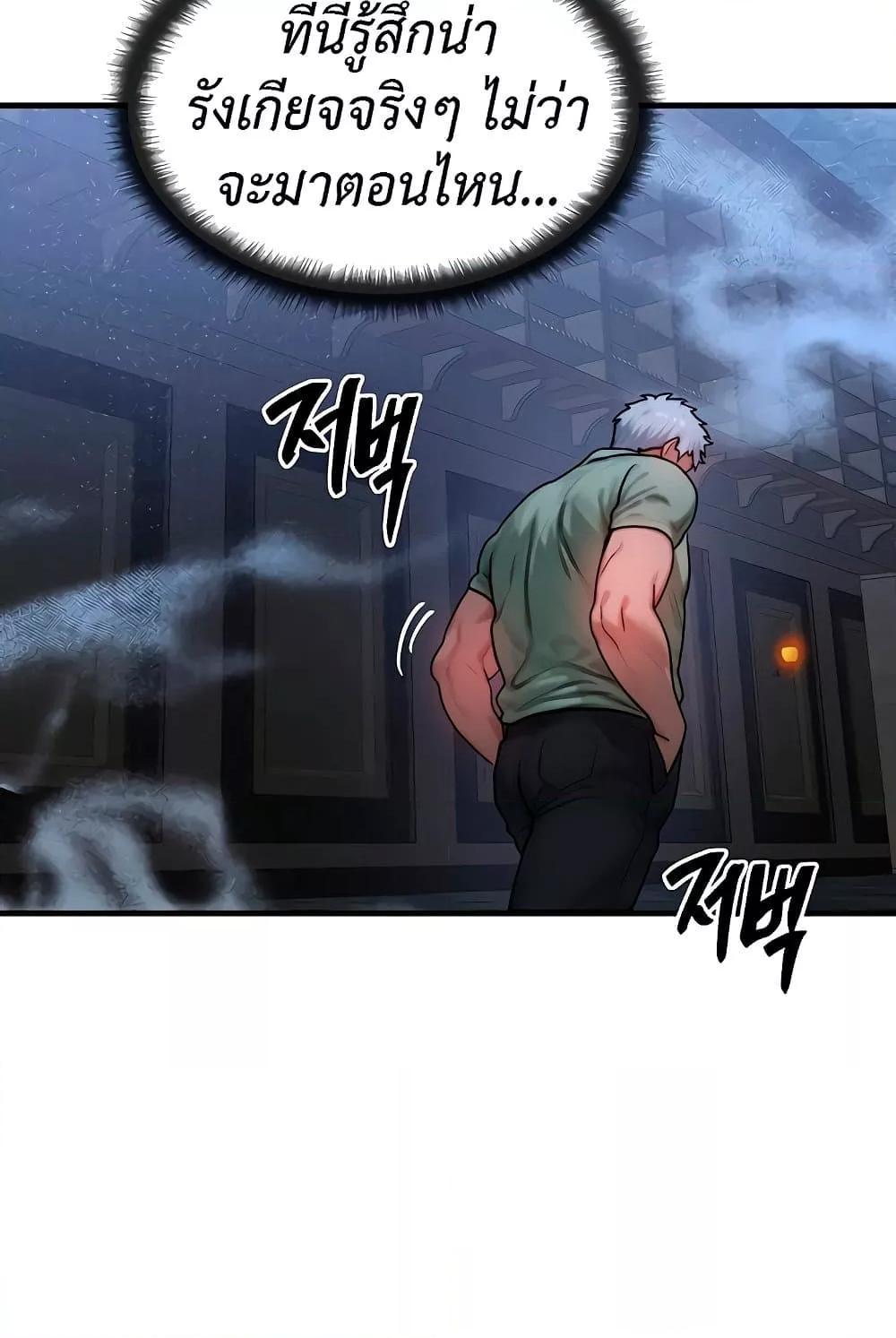 Doujin-Lc- อ่าน โดจิน มังฮวา เกาหลี ญี่ปุ่น จีน แปลไทย My Body Got Switched ตอนที่ 1 2 3 4 5 6 7 8 9 10 11 12 13 14 ฟรี ไม่มีโฆษณา อ่าน โดจิน Manhwa เกาหลี ญี่ปุ่น จีน เรามีครบ คัดมาให้เน้นๆ โดจิน 18+ รับประกันความฟินโดย  Doujin Lc