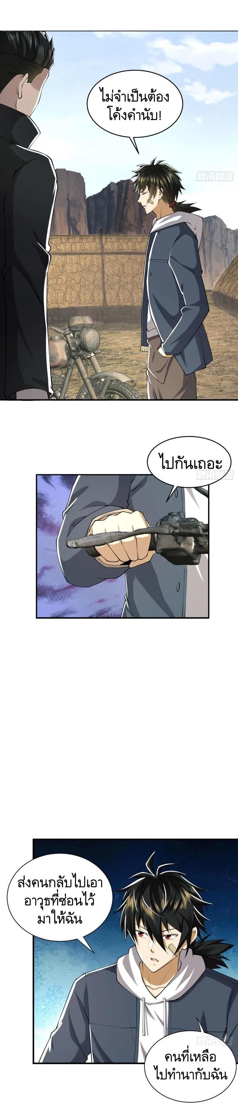 Manga-lc-com อ่านมังงะ อ่านการ์ตูน ออนไลน์ ฟรี The First Order ตอนที่ 1 2 3 4 5 6 7 8 9 10 11 12 13 14 ฟรี ไม่มีโฆษณา Manga-lc - อ่าน มังงะ อ่าน การ์ตูน ออนไลน์ อ่านมังงะ ฟรี