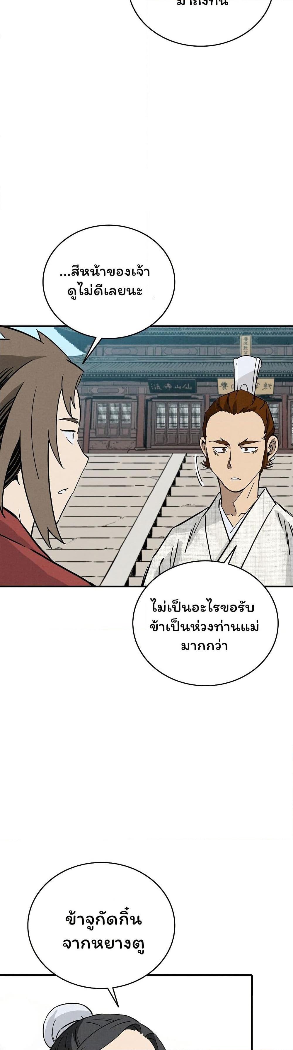 Manga-lc-com อ่านมังงะ อ่านการ์ตูน ออนไลน์ ฟรี I Reincarnated as a Legendary Surgeon ตอนที่ 1 2 3 4 5 6 7 8 9 10 11 12 13 14 ฟรี ไม่มีโฆษณา Manga-lc - อ่าน มังงะ อ่าน การ์ตูน ออนไลน์ อ่านมังงะ ฟรี