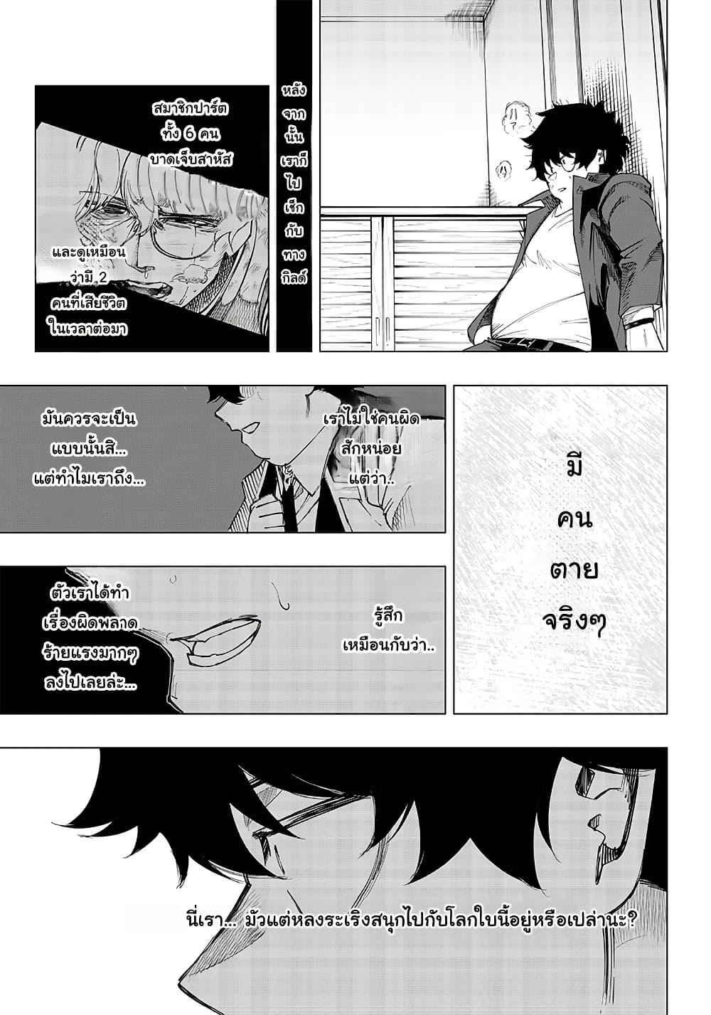 Manga-lc-com อ่านมังงะ อ่านการ์ตูน ออนไลน์ ฟรี Wazawai no Avalon ~Game Saijaku no Akuyaku Debu ni Ten’i Shita kedo, Ore dake “Yasereba Tsuyokute New Game” na Sekai datta no de, Saisoku Level Up & Hametsu Flag Kaihi de Kage no Eiyuu o Mezashimasu~ ตอนที่ 1 2 3 4 5 6 7 8 9 10 11 12 13 14 ฟรี ไม่มีโฆษณา Manga-lc - อ่าน มังงะ อ่าน การ์ตูน ออนไลน์ อ่านมังงะ ฟรี