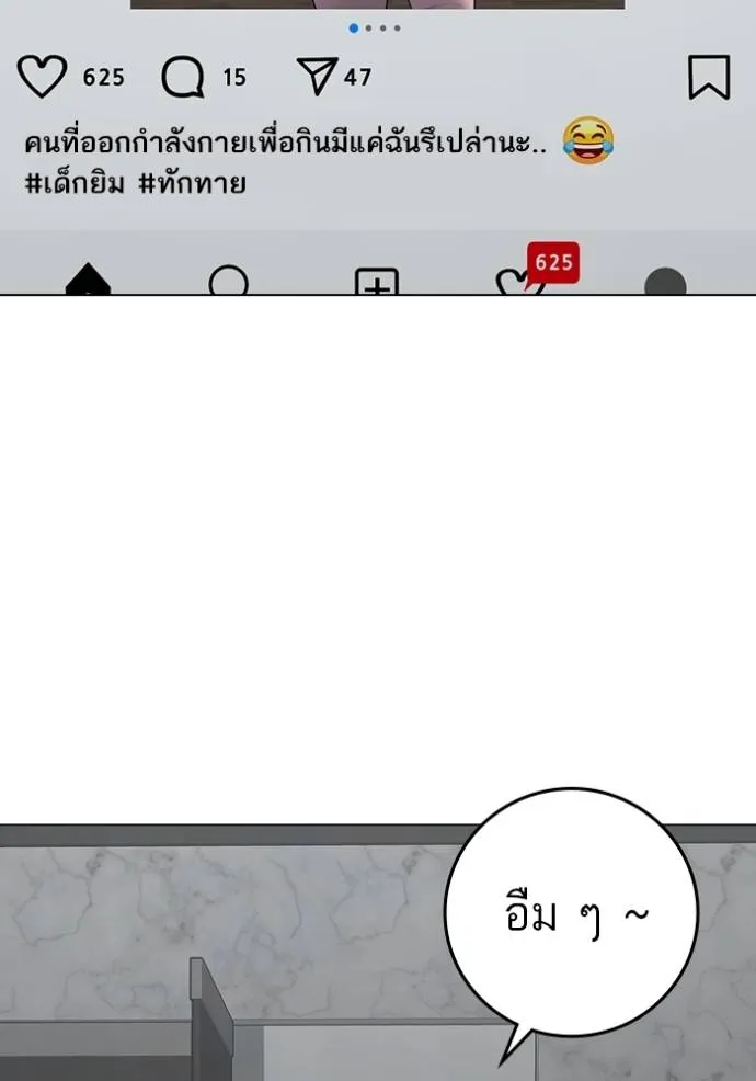 reality ตอนที่ 146 รูปที่ 7