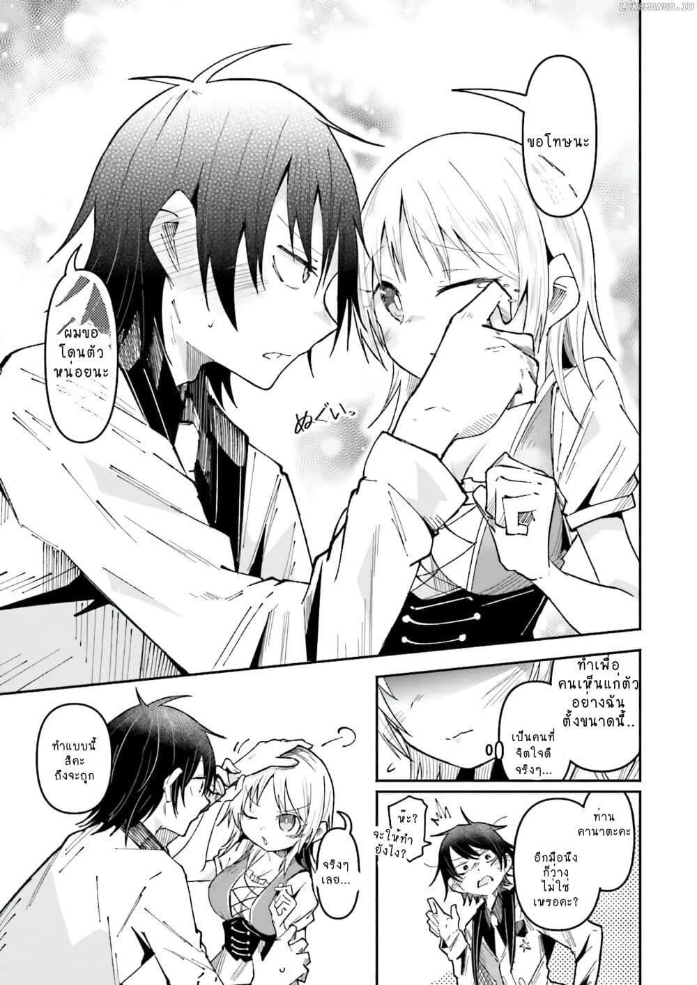 Manga-lc-com อ่านมังงะ อ่านการ์ตูน ออนไลน์ ฟรี Isekai de Haishin Katsudou wo Shitara Tairyou no Yandere Shinja wo Umidashite Shimatta Ken ตอนที่ 1 2 3 4 5 6 7 8 9 10 11 12 13 14 ฟรี ไม่มีโฆษณา Manga-lc - อ่าน มังงะ อ่าน การ์ตูน ออนไลน์ อ่านมังงะ ฟรี