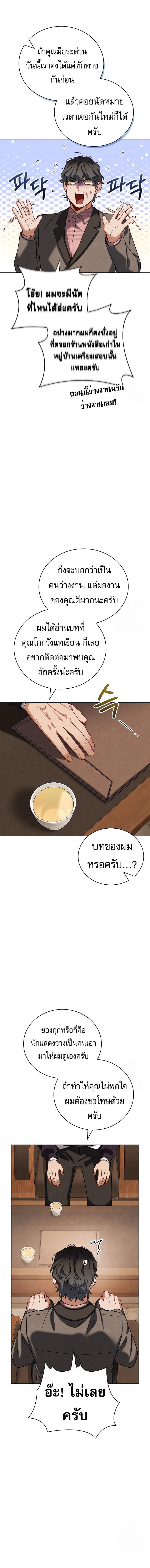 Manga-lc-com อ่านมังงะ อ่านการ์ตูน ออนไลน์ ฟรี Be the Actor ตอนที่ 1 2 3 4 5 6 7 8 9 10 11 12 13 14 ฟรี ไม่มีโฆษณา Manga-lc - อ่าน มังงะ อ่าน การ์ตูน ออนไลน์ อ่านมังงะ ฟรี