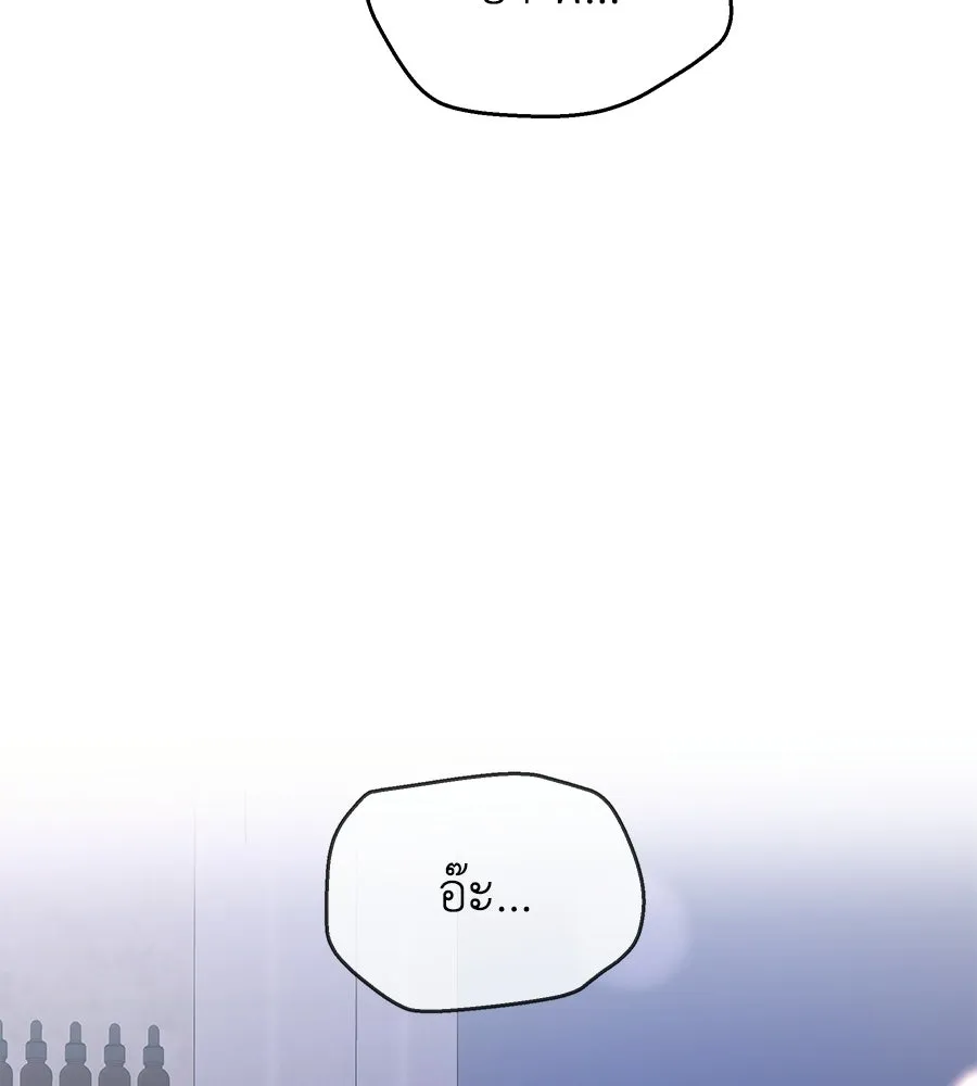 คิมหันต์นิรันดร ตอนที่ ตอนพิเศษ 3 (จบ) รูปที่ 118