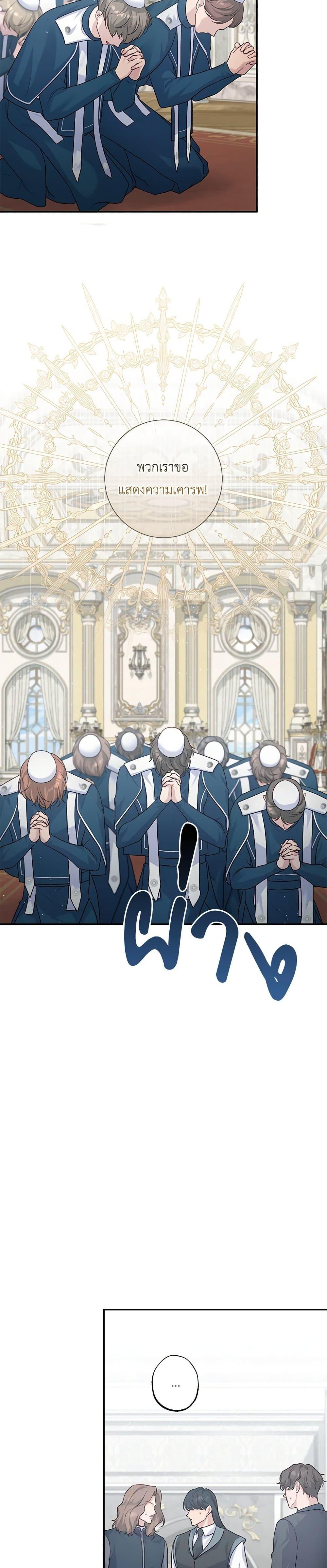 Manga-lc-com อ่านมังงะ อ่านการ์ตูน ออนไลน์ ฟรี The Villain’s Young Backer ตอนที่ 1 2 3 4 5 6 7 8 9 10 11 12 13 14 ฟรี ไม่มีโฆษณา Manga-lc - อ่าน มังงะ อ่าน การ์ตูน ออนไลน์ อ่านมังงะ ฟรี