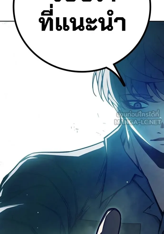 เยาวชนคนคุก ตอนที่ 73 รูปที่ 158