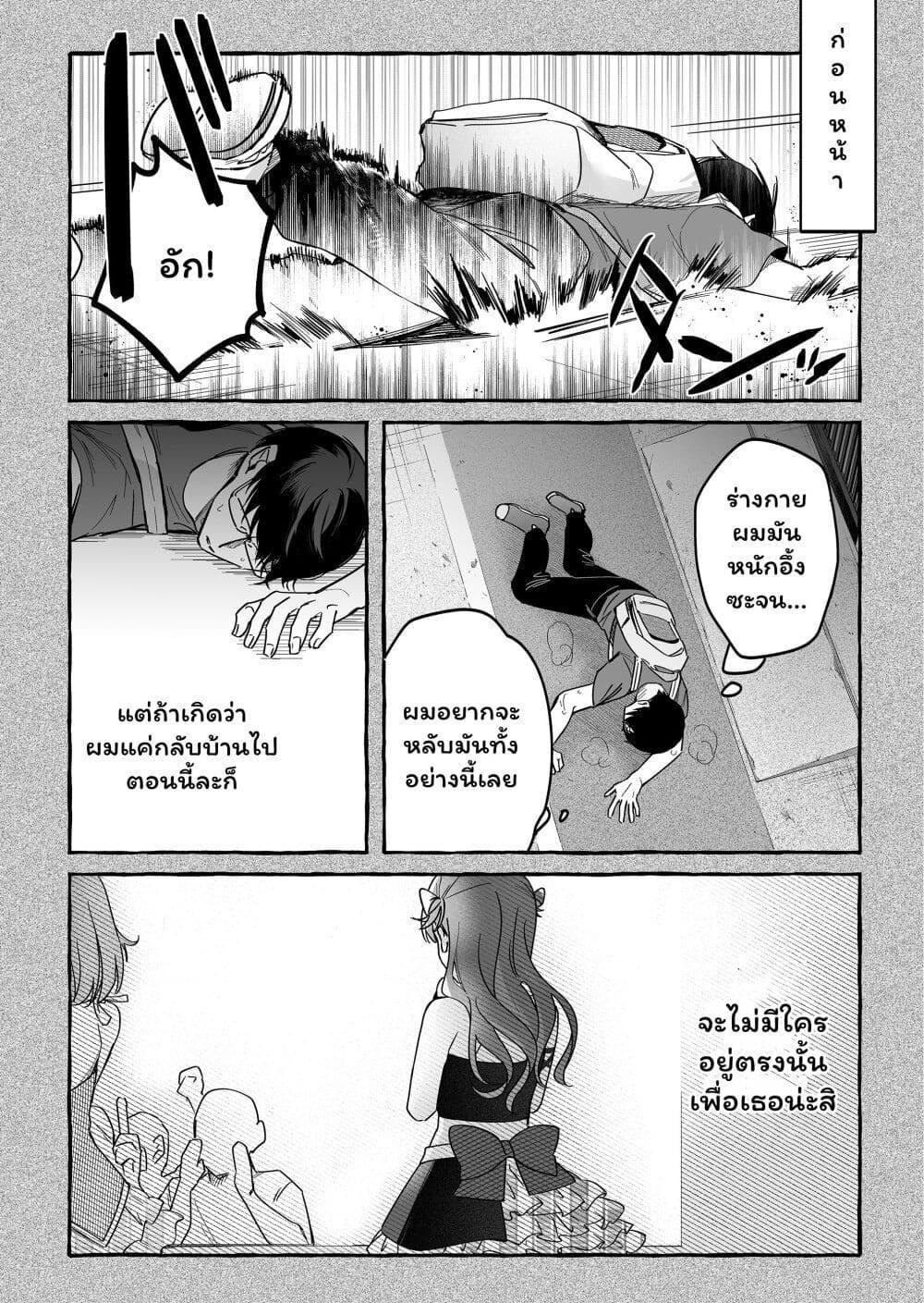 Manga-lc-com อ่านมังงะ อ่านการ์ตูน ออนไลน์ ฟรี Damedol to Sekai ni Hitori Dake no Fan ตอนที่ 1 2 3 4 5 6 7 8 9 10 11 12 13 14 ฟรี ไม่มีโฆษณา Manga-lc - อ่าน มังงะ อ่าน การ์ตูน ออนไลน์ อ่านมังงะ ฟรี