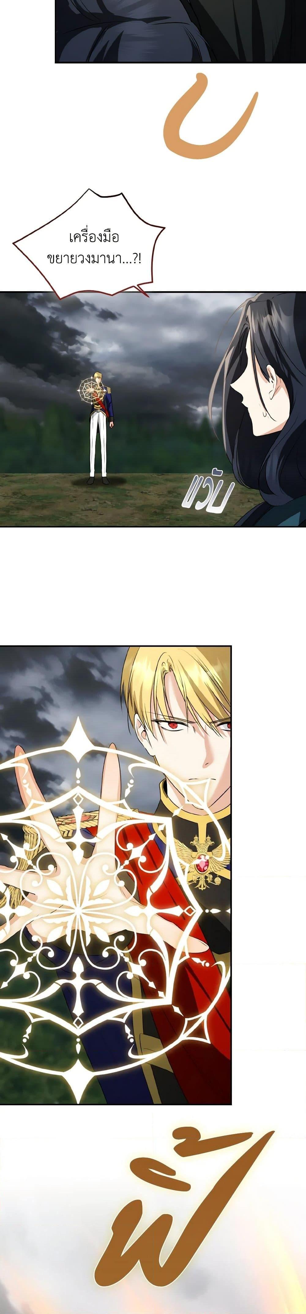 Manga-lc-com อ่านมังงะ อ่านการ์ตูน ออนไลน์ ฟรี Our Tyrant Became Young ตอนที่ 1 2 3 4 5 6 7 8 9 10 11 12 13 14 ฟรี ไม่มีโฆษณา Manga-lc - อ่าน มังงะ อ่าน การ์ตูน ออนไลน์ อ่านมังงะ ฟรี