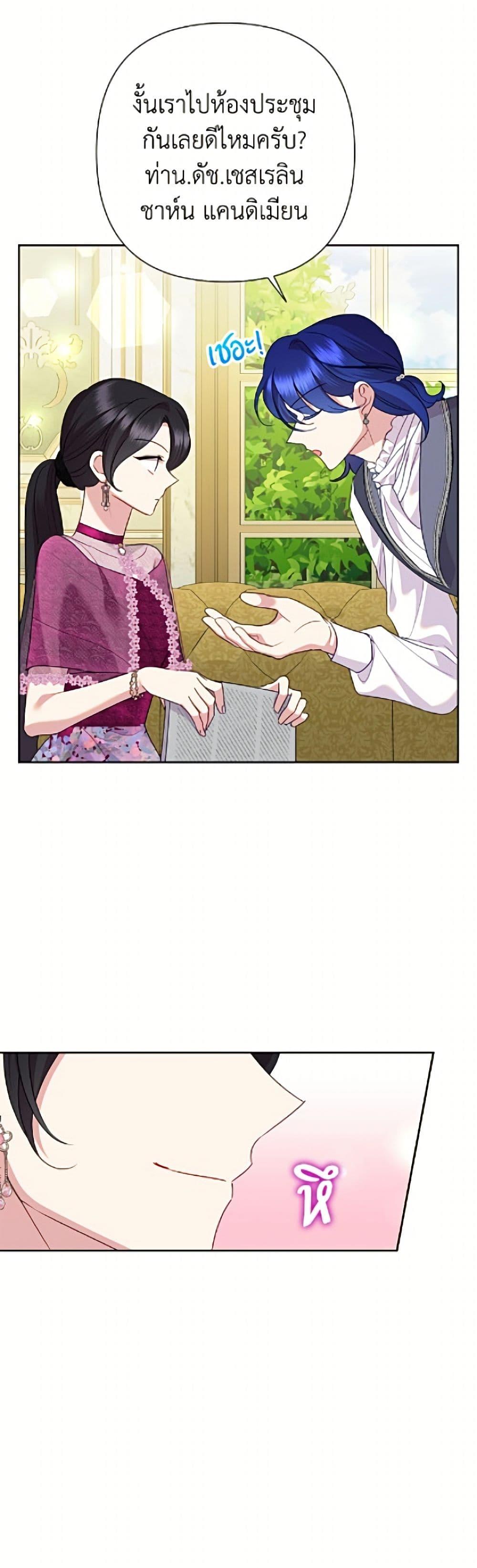 Manga-lc-com อ่านมังงะ อ่านการ์ตูน ออนไลน์ ฟรี Today the Villainess Has Fun Again ตอนที่ 1 2 3 4 5 6 7 8 9 10 11 12 13 14 ฟรี ไม่มีโฆษณา Manga-lc - อ่าน มังงะ อ่าน การ์ตูน ออนไลน์ อ่านมังงะ ฟรี