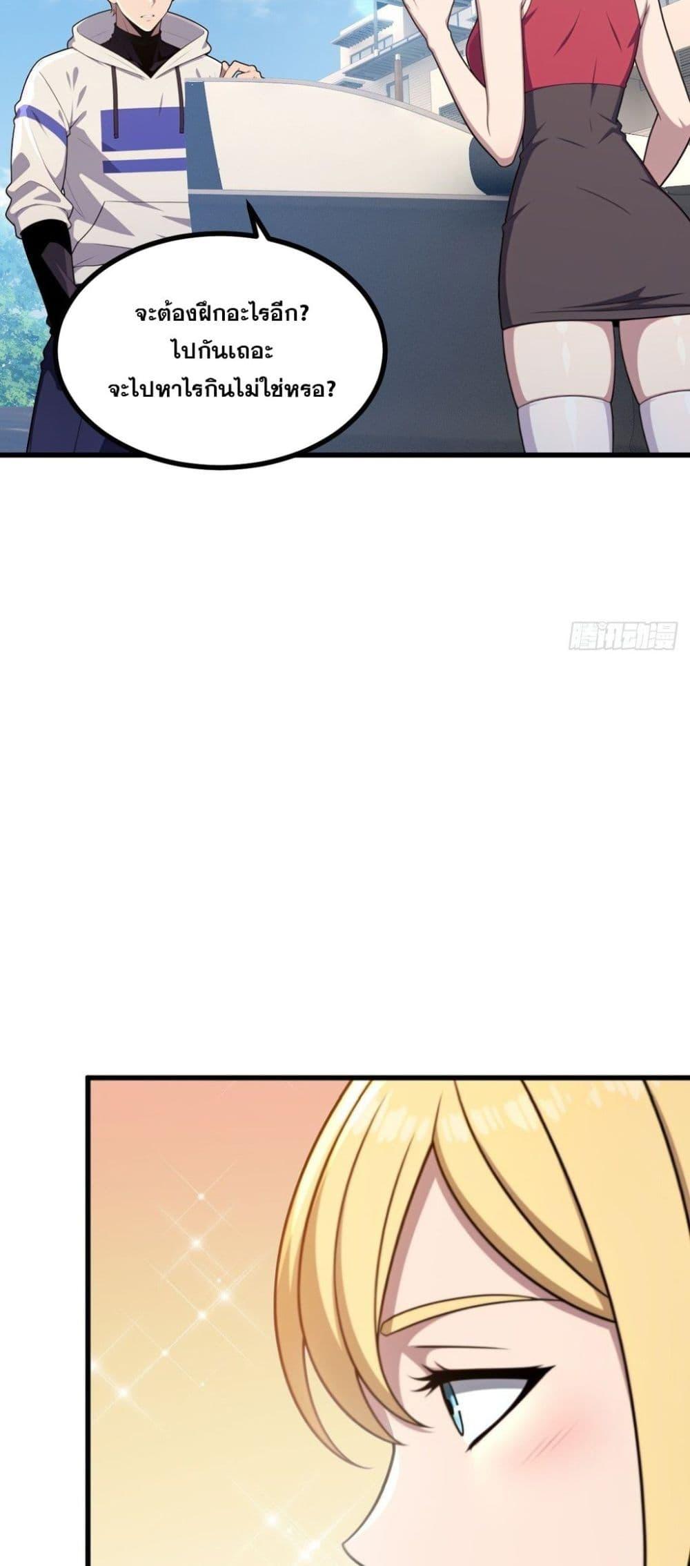 Manga-lc-com อ่านมังงะ อ่านการ์ตูน ออนไลน์ ฟรี The Ultimate Wantless Godly Rich System ตอนที่ 1 2 3 4 5 6 7 8 9 10 11 12 13 14 ฟรี ไม่มีโฆษณา Manga-lc - อ่าน มังงะ อ่าน การ์ตูน ออนไลน์ อ่านมังงะ ฟรี