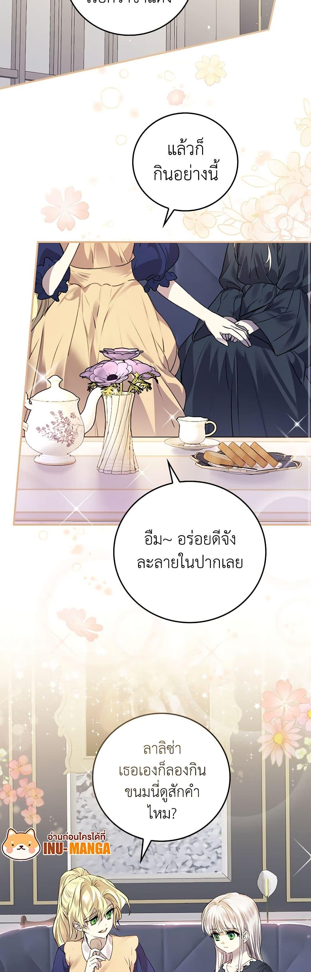 Manga-lc-com อ่านมังงะ อ่านการ์ตูน ออนไลน์ ฟรี The Perfect Plan for a Fairy-Tale Ending ตอนที่ 1 2 3 4 5 6 7 8 9 10 11 12 13 14 ฟรี ไม่มีโฆษณา Manga-lc - อ่าน มังงะ อ่าน การ์ตูน ออนไลน์ อ่านมังงะ ฟรี