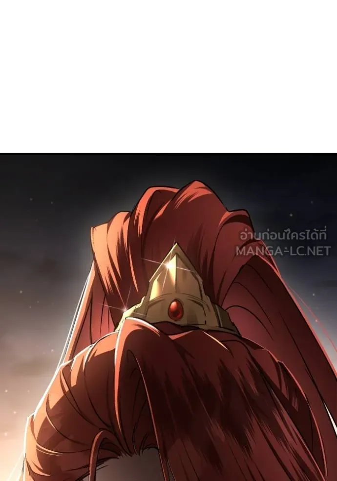 ยามหมาป่าทมิฬ ตอนที่ 46 รูปที่ 131