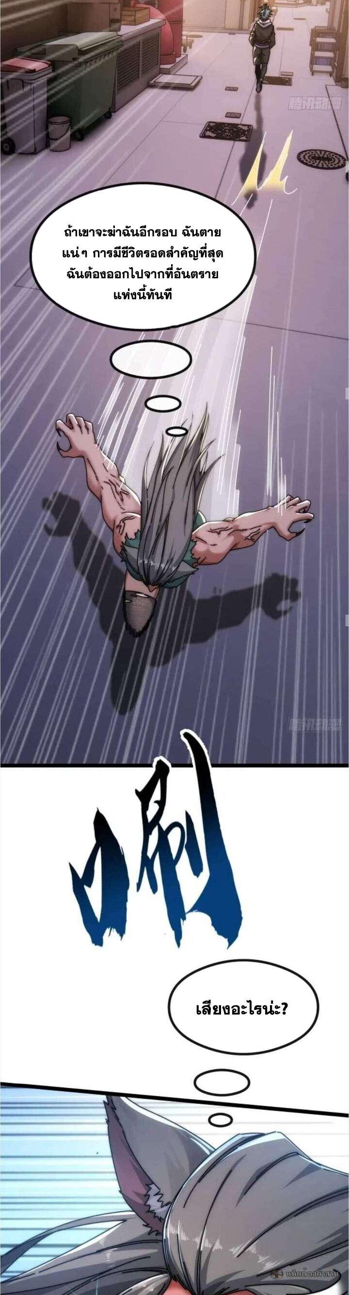 Manga-lc-com อ่านมังงะ อ่านการ์ตูน ออนไลน์ ฟรี Infinite Evolution From Zero ตอนที่ 1 2 3 4 5 6 7 8 9 10 11 12 13 14 ฟรี ไม่มีโฆษณา Manga-lc - อ่าน มังงะ อ่าน การ์ตูน ออนไลน์ อ่านมังงะ ฟรี