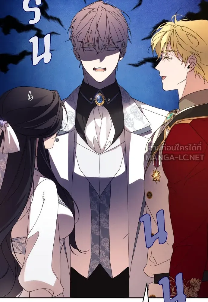 ฉันจะจีบท่านดยุกแดนเหนือ ตอนที่ 62 รูปที่ 108