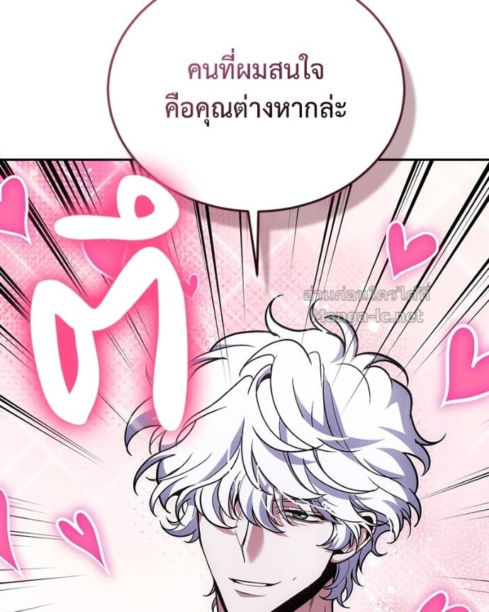 Doujin-Lc- อ่าน โดจิน มังฮวา เกาหลี ญี่ปุ่น จีน แปลไทย ฮีลเลอร์กำมะลอ ตอนที่ 1 2 3 4 5 6 7 8 9 10 11 12 13 14 ฟรี ไม่มีโฆษณา อ่าน โดจิน Manhwa เกาหลี ญี่ปุ่น จีน เรามีครบ คัดมาให้เน้นๆ โดจิน 18+ รับประกันความฟินโดย Doujin Lc