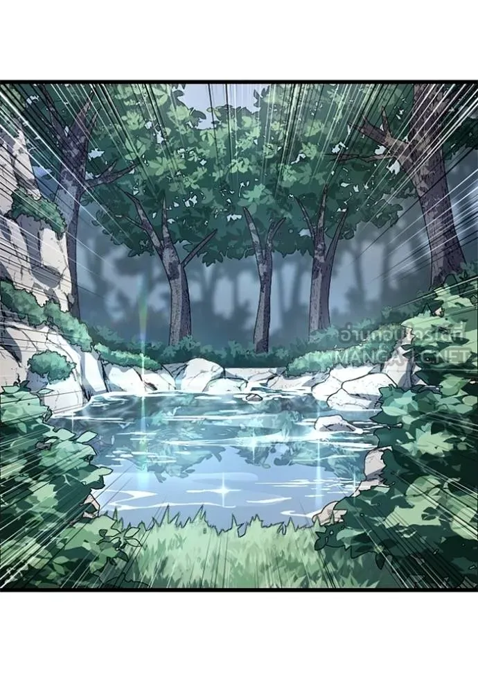 ฮันเตอร์สกิลโกง ตอนที่ 5 รูปที่ 31