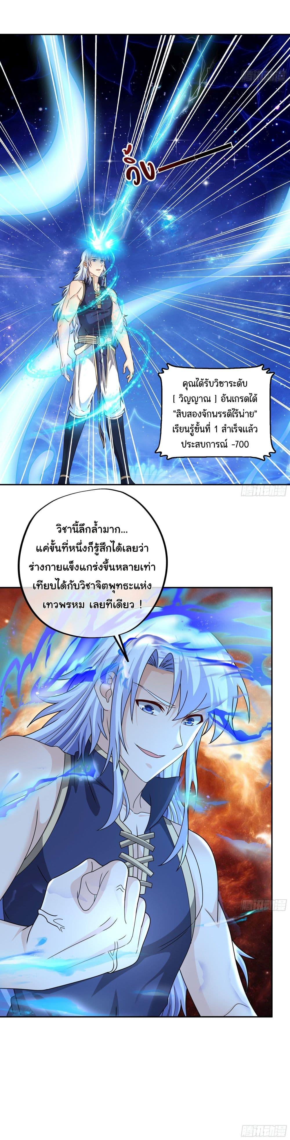 Manga-lc-com อ่านมังงะ อ่านการ์ตูน ออนไลน์ ฟรี Rebirth A Thousand Times ตอนที่ 1 2 3 4 5 6 7 8 9 10 11 12 13 14 ฟรี ไม่มีโฆษณา Manga-lc - อ่าน มังงะ อ่าน การ์ตูน ออนไลน์ อ่านมังงะ ฟรี