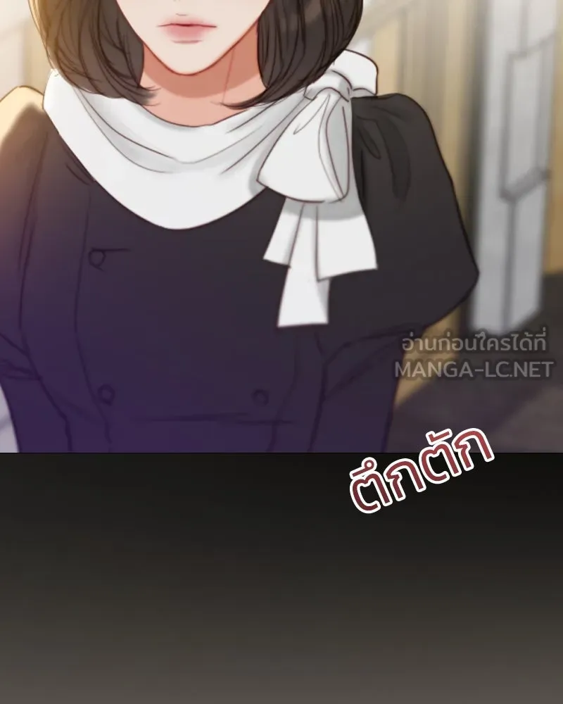 เซเรน่า ตอนที่ 20 รูปที่ 6