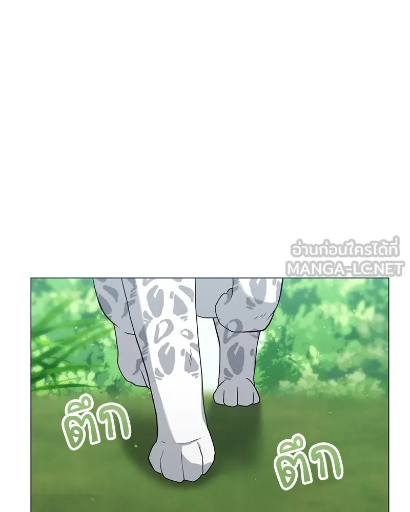 คนสวนโลกฮันเตอร์ ตอนที่ 14 รูปที่ 96